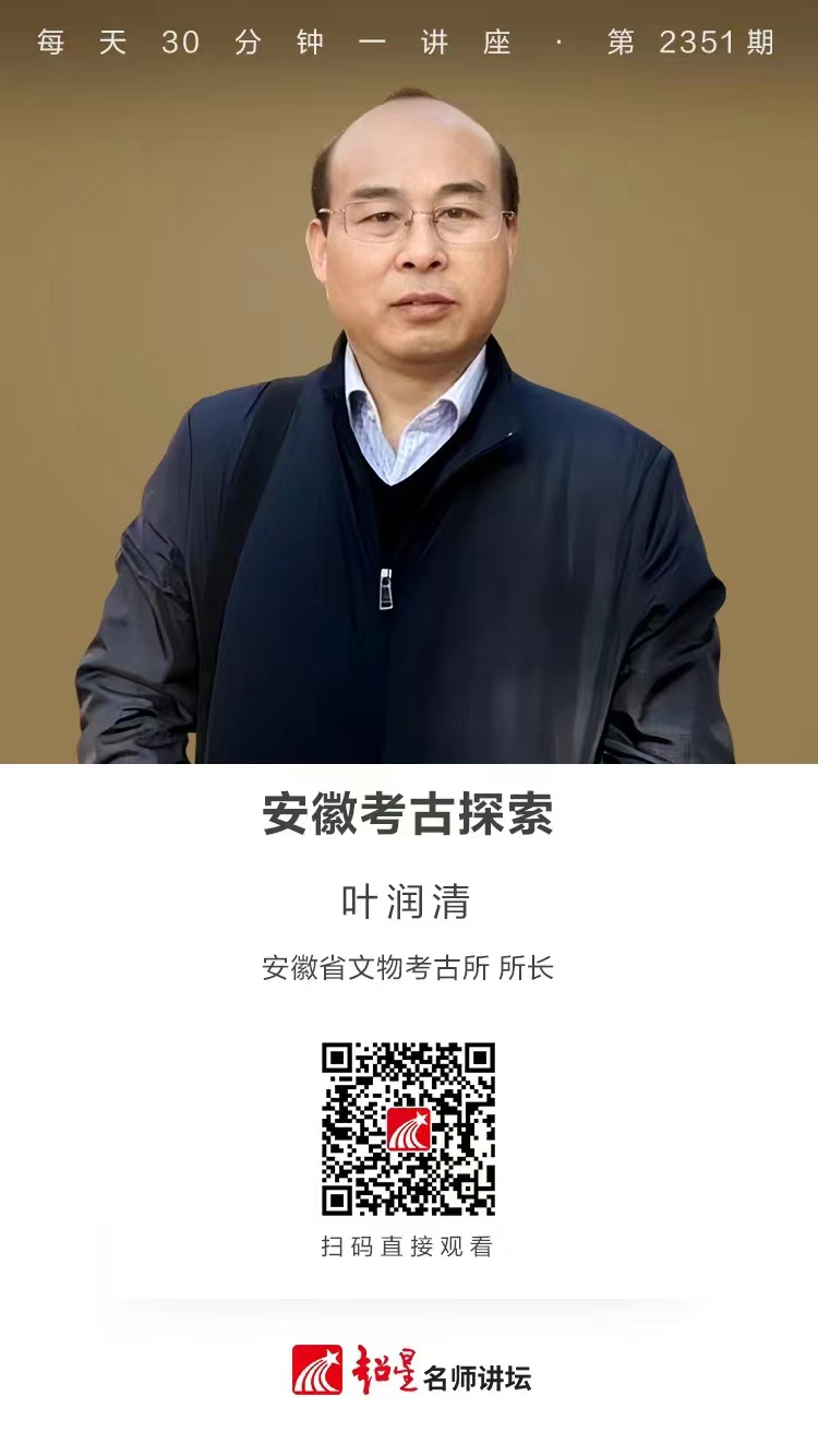 隆图讲座（一百二十二）｜【艺术史中的哲人形象】
