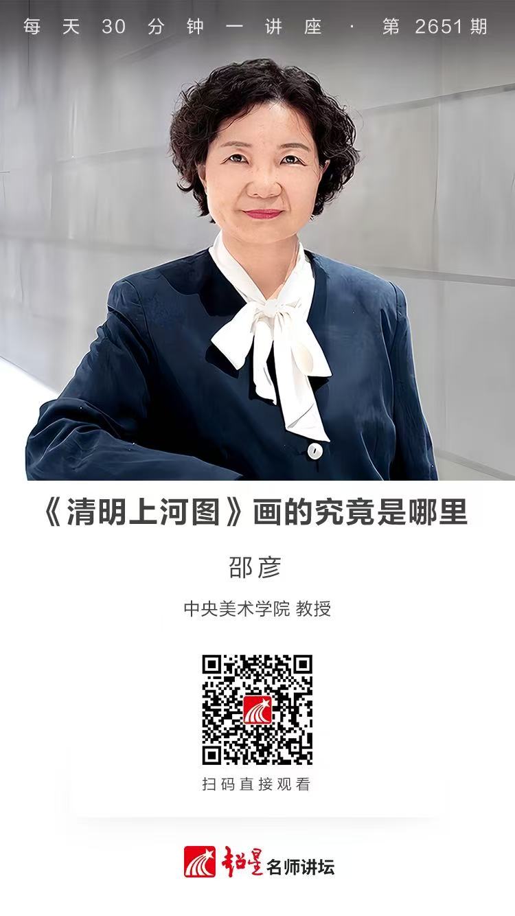 隆图讲座（七十一）｜【《清明上河图》画的究竟是哪里】