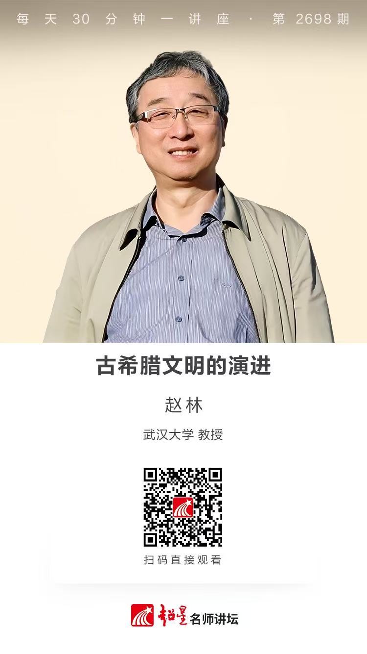 隆图讲座（一百零七)｜【从语言学角度看茶的起源与传播】
