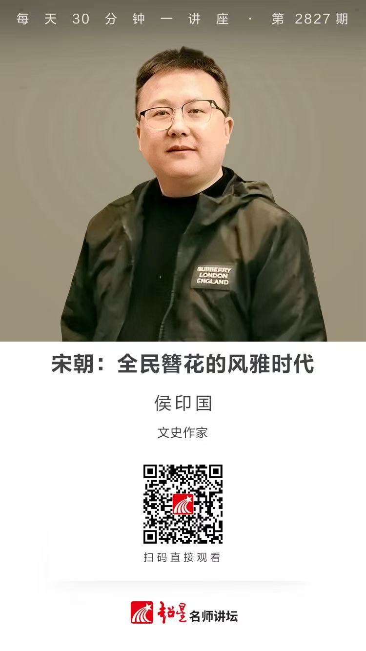 隆图讲座（一百七十四)｜【宋朝——全民簪花的风雅时代】