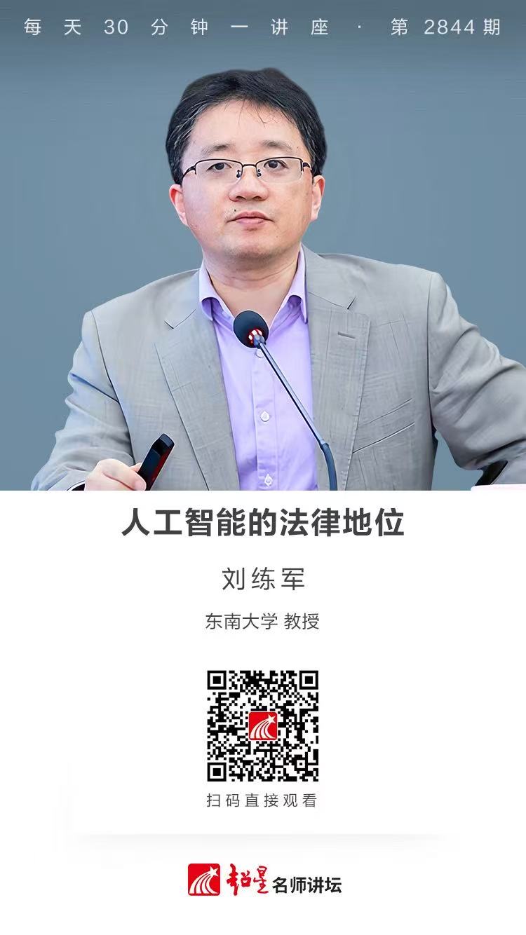 隆图讲座（一百八十)｜【《牡丹亭》与阳明心学】